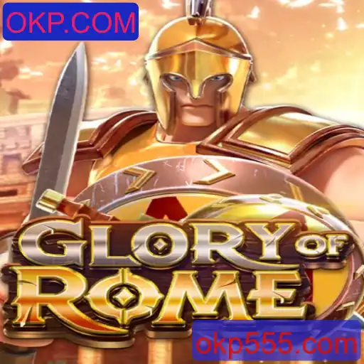 Descubra a Emoção de 'GloryofRome': Um Jogo de Estratégia e Conquista
